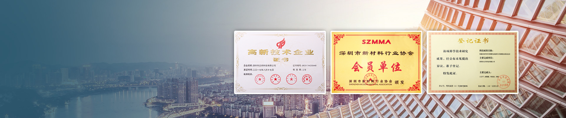 深圳市志邦科技有限公司 深圳市志邦科技有限公司